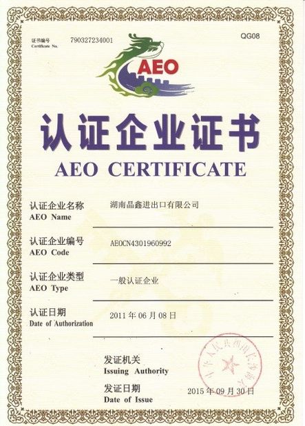China CHINA HUNAN KINSUN IMP. &amp; EXP. CO., LTD. Certification